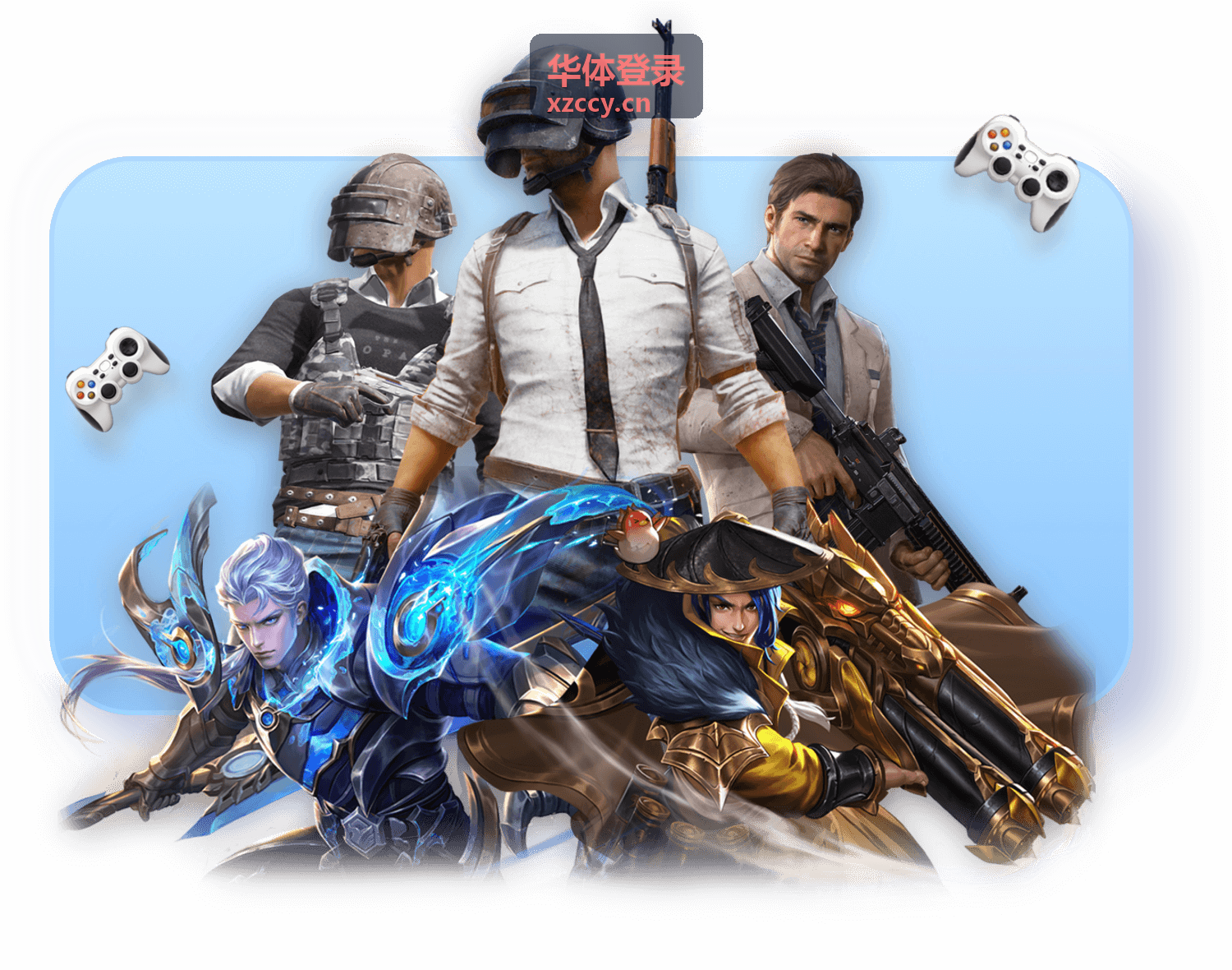 华体登录常见问题服务卡片