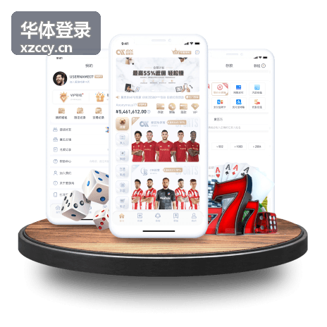 华体登录教您识别钓鱼链接